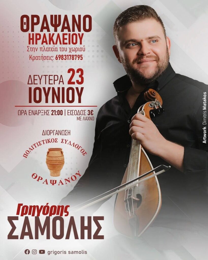 FB IMG 1749235896418