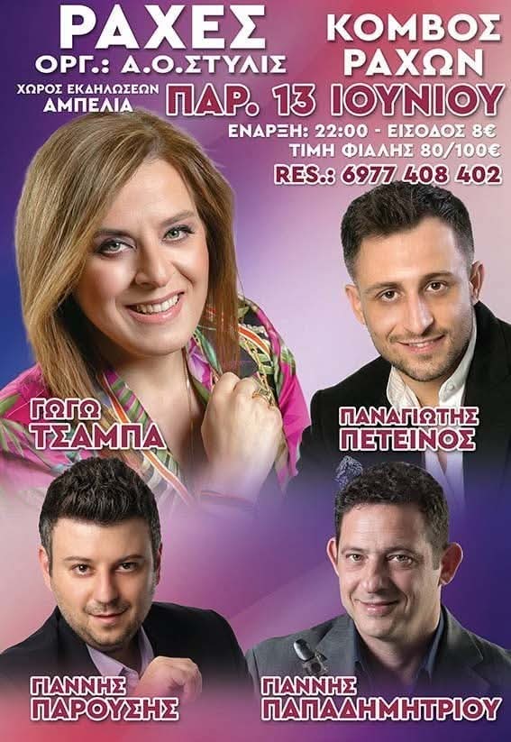 FB IMG 1749235956248