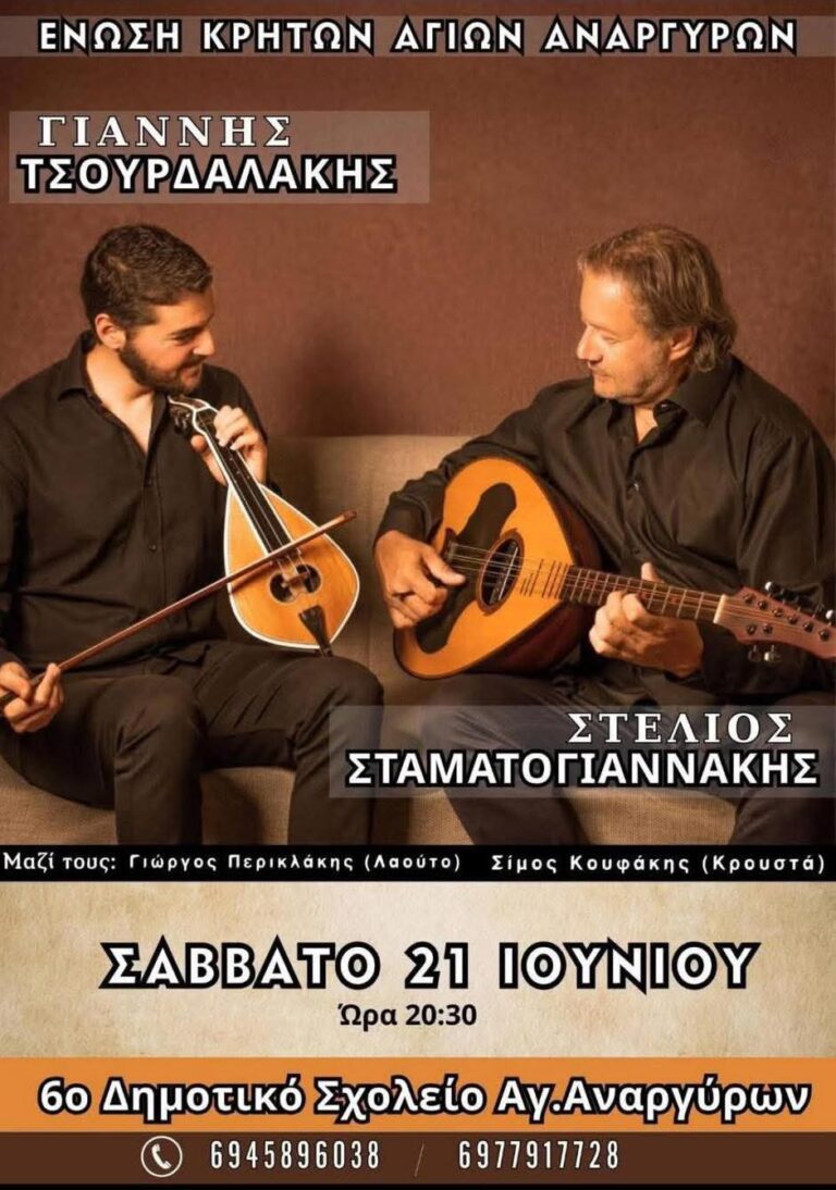 FB IMG 1749296462161