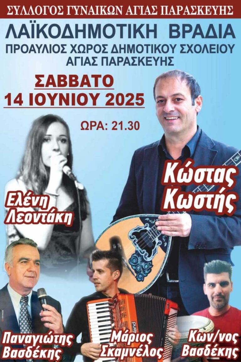 FB IMG 1749309128382