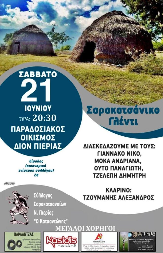FB IMG 1749318609602