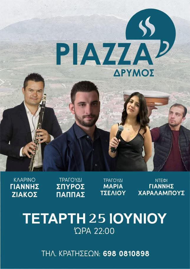 FB IMG 1749318933584