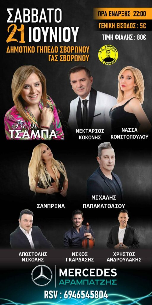 FB IMG 1749327794823