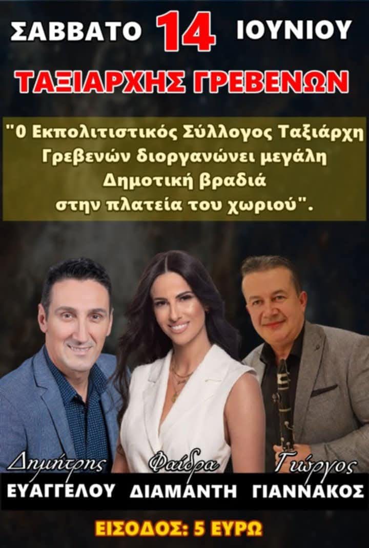 FB IMG 1749332820545