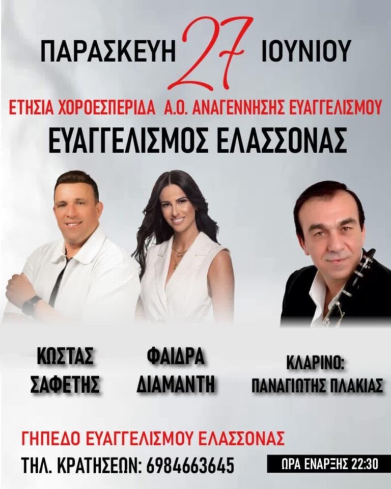 FB IMG 1749332828536
