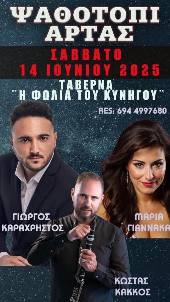 FB IMG 1749630138325