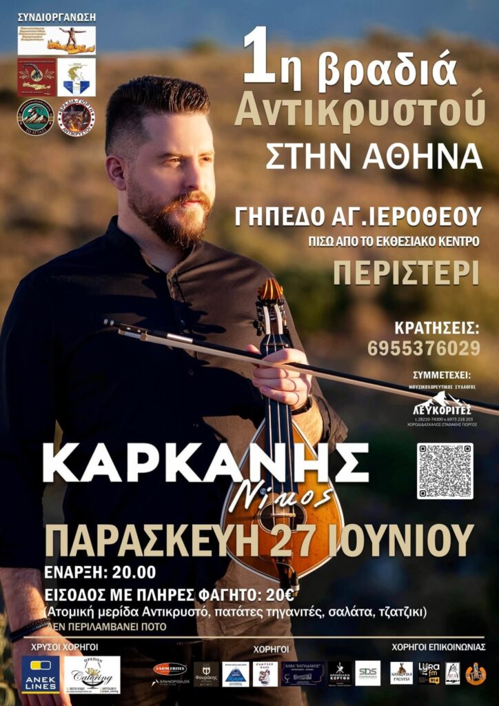 FB IMG 1749762821058