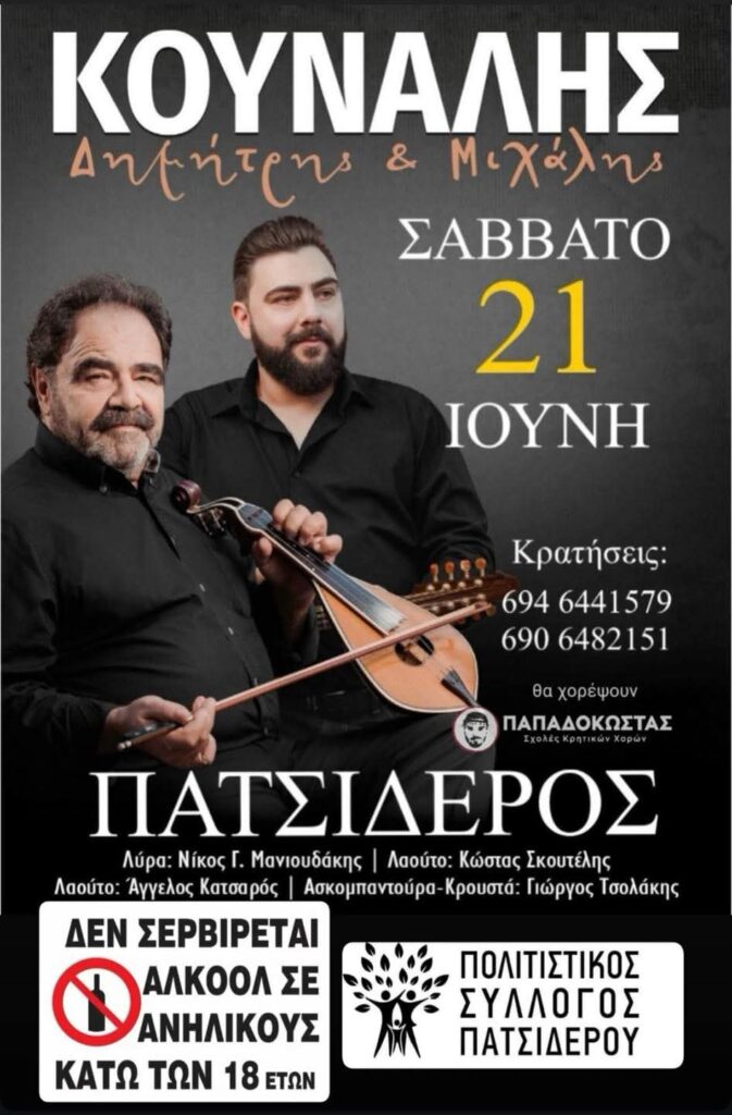 FB IMG 1749762935365