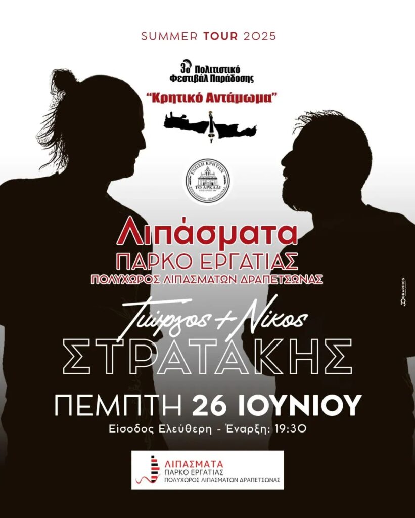 FB IMG 1749763083932