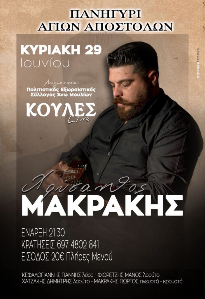 FB IMG 1749763113627