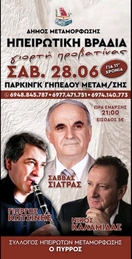 FB IMG 1749932169157