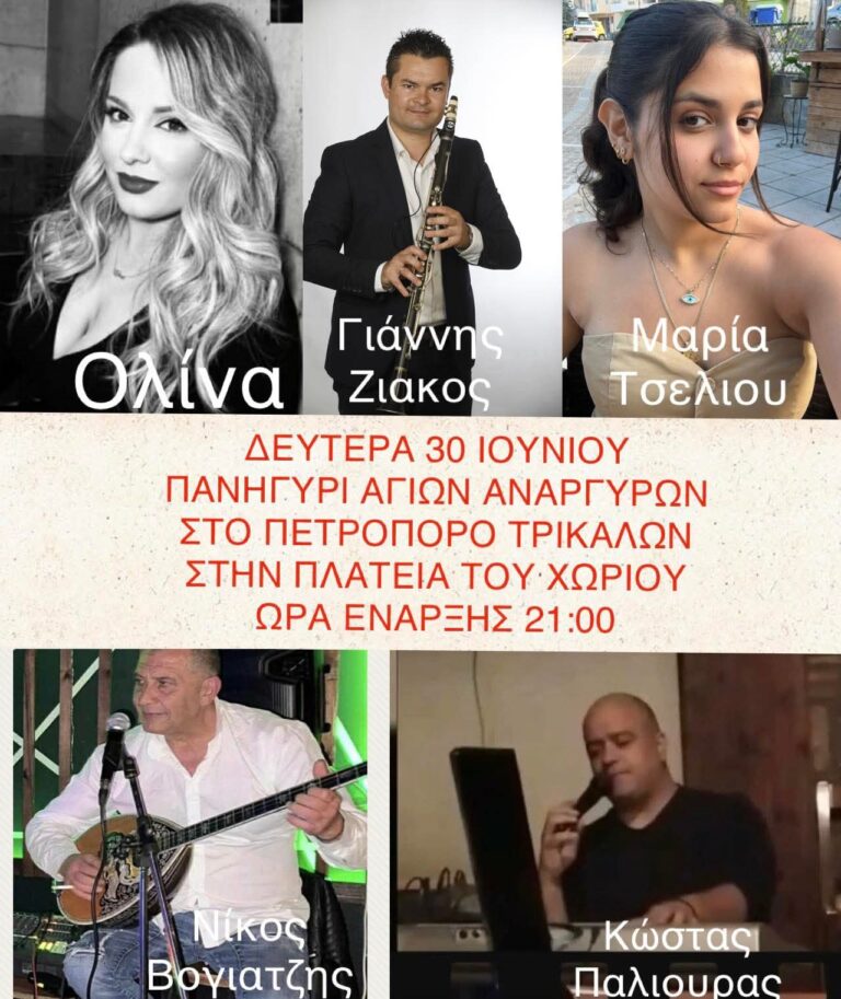 FB IMG 1750172553529