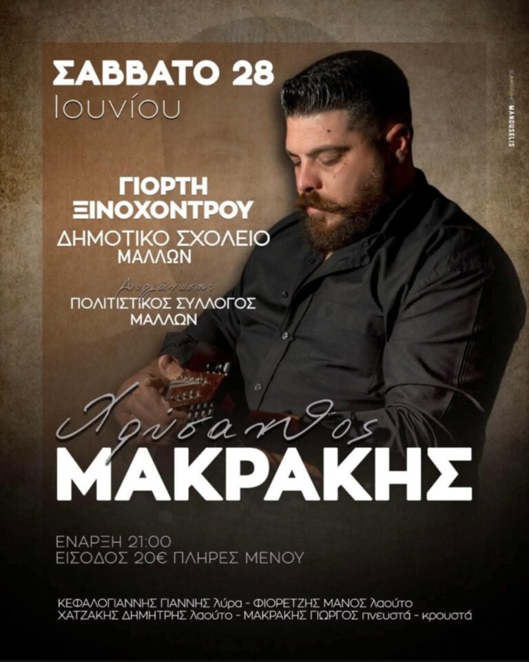 FB IMG 1750280779349