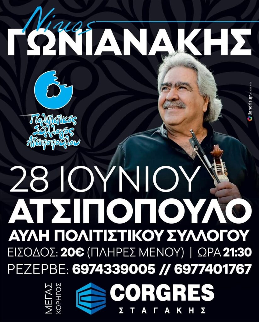 FB IMG 1750354951759