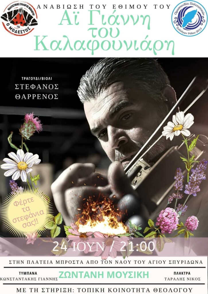 FB IMG 1750360232538