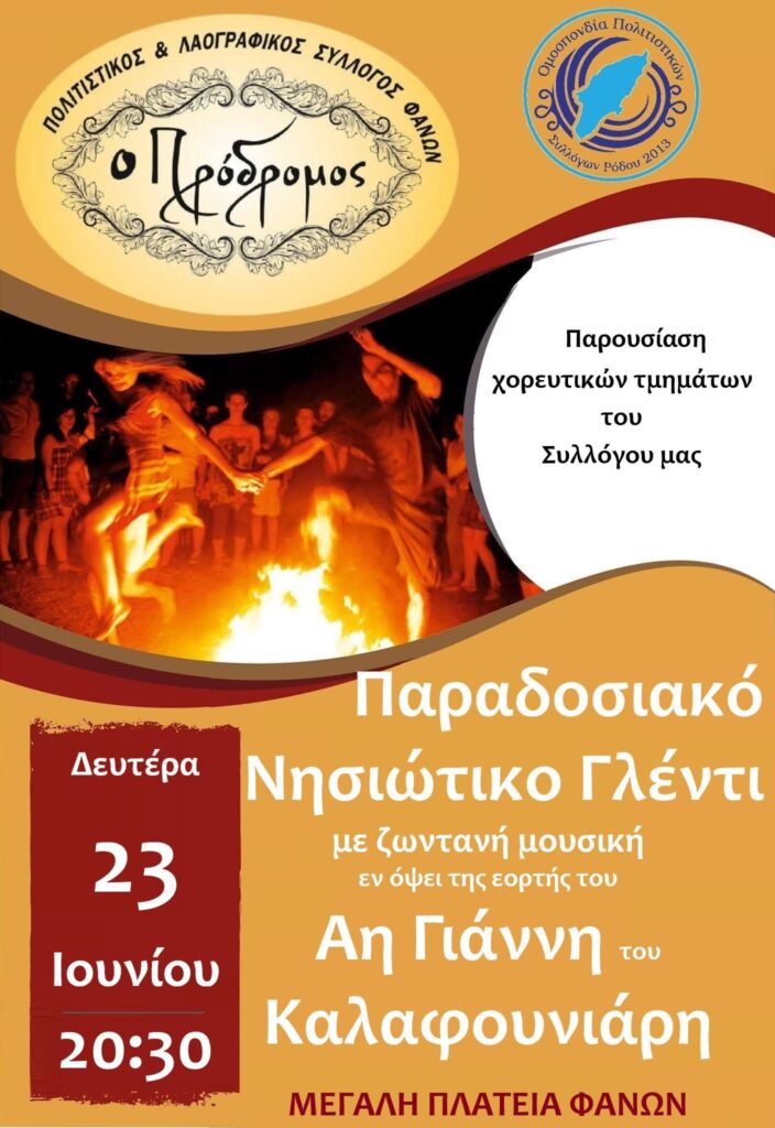 FB IMG 1750362998291