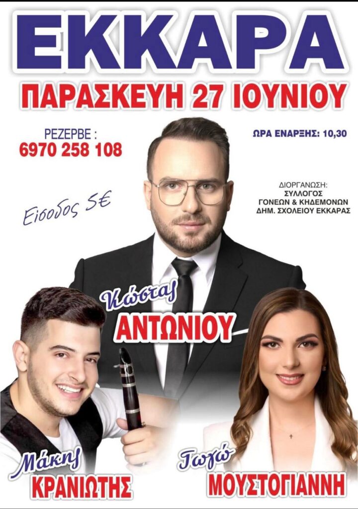 FB IMG 1750365361771