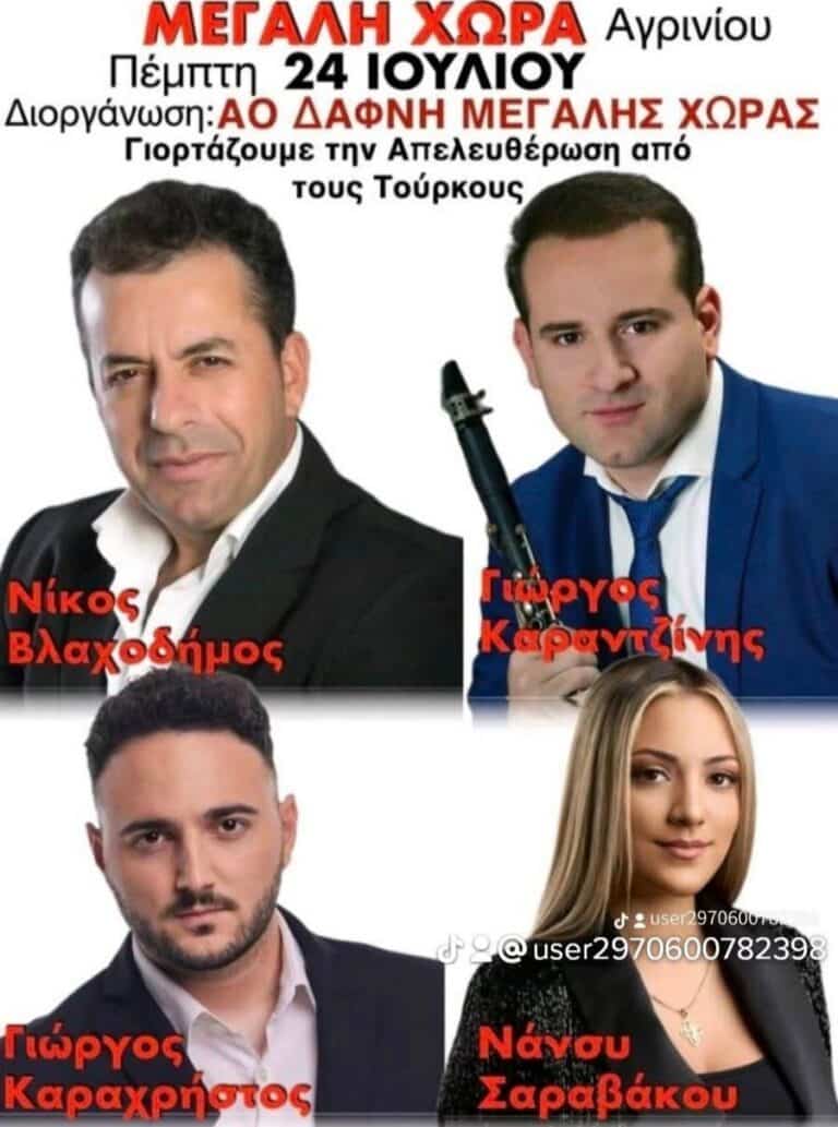 IMG 20250531 003309