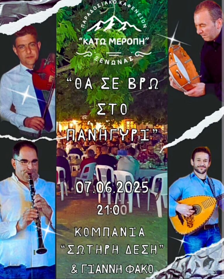 IMG 20250602 185517