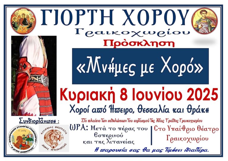 IMG 20250604 153336