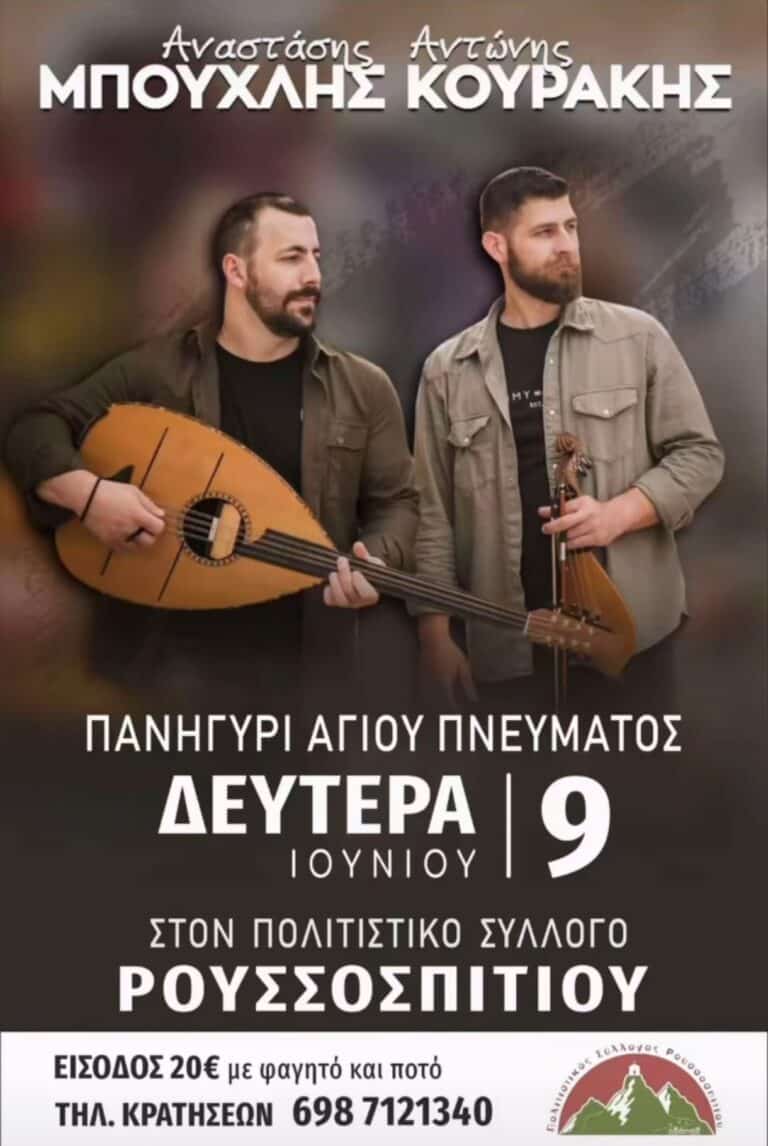 IMG 20250604 215641
