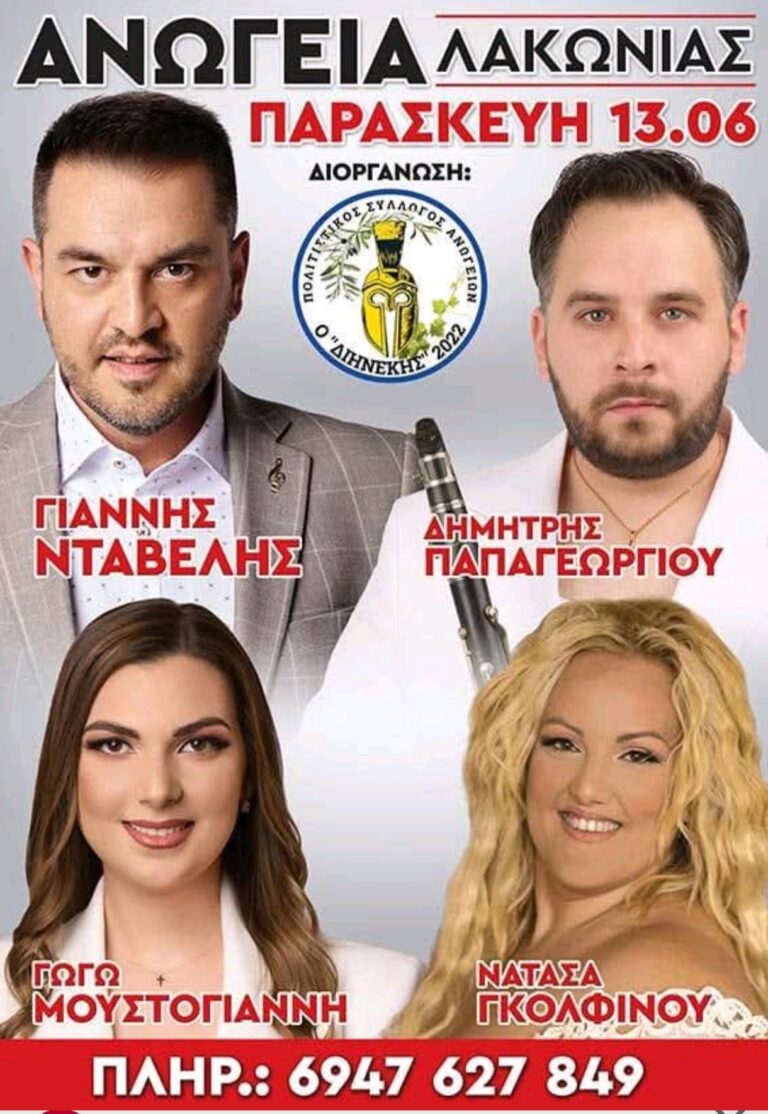 IMG 20250604 225711 1