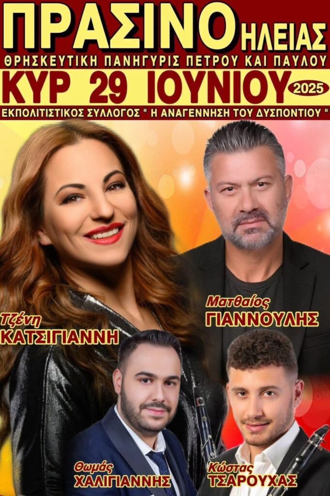 IMG 20250606 222644 690