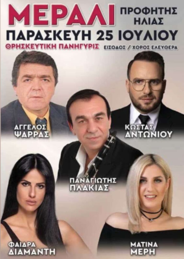 IMG 20250607 214436