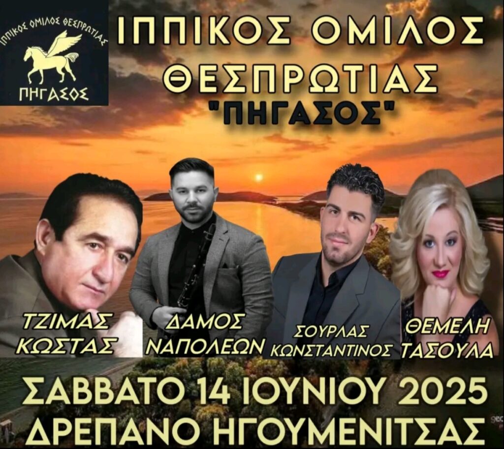 IMG 20250607 234807