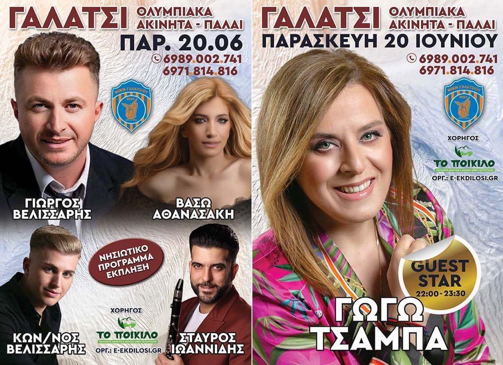 IMG 20250613 153617 499