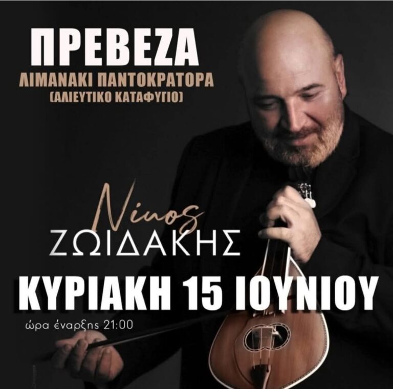 IMG 20250613 195433