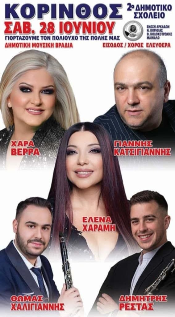 IMG 20250621 191852