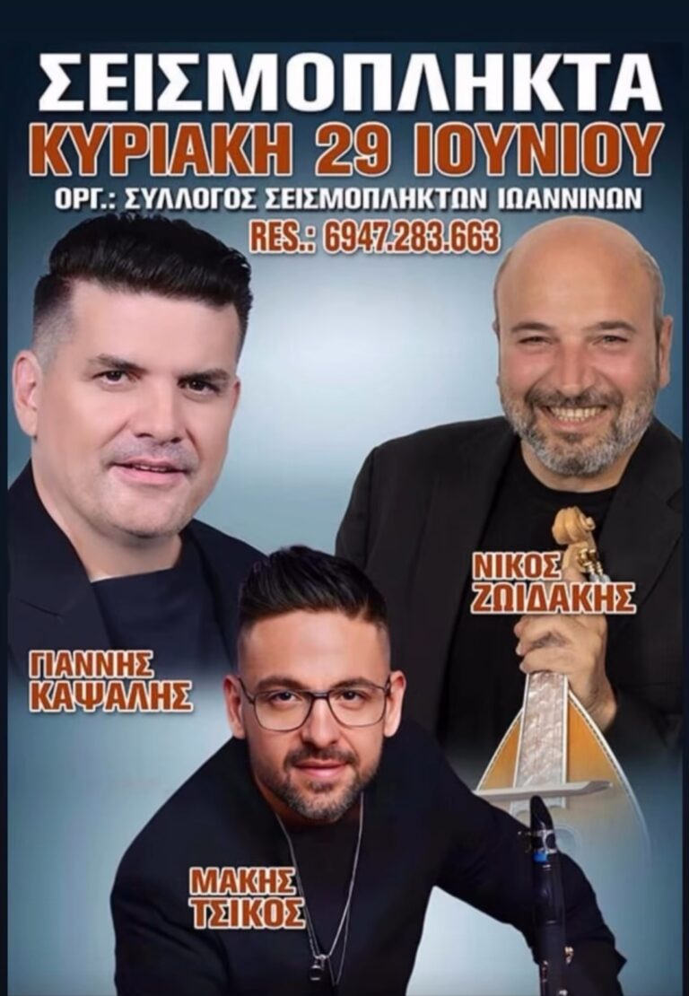 IMG 20250621 200037