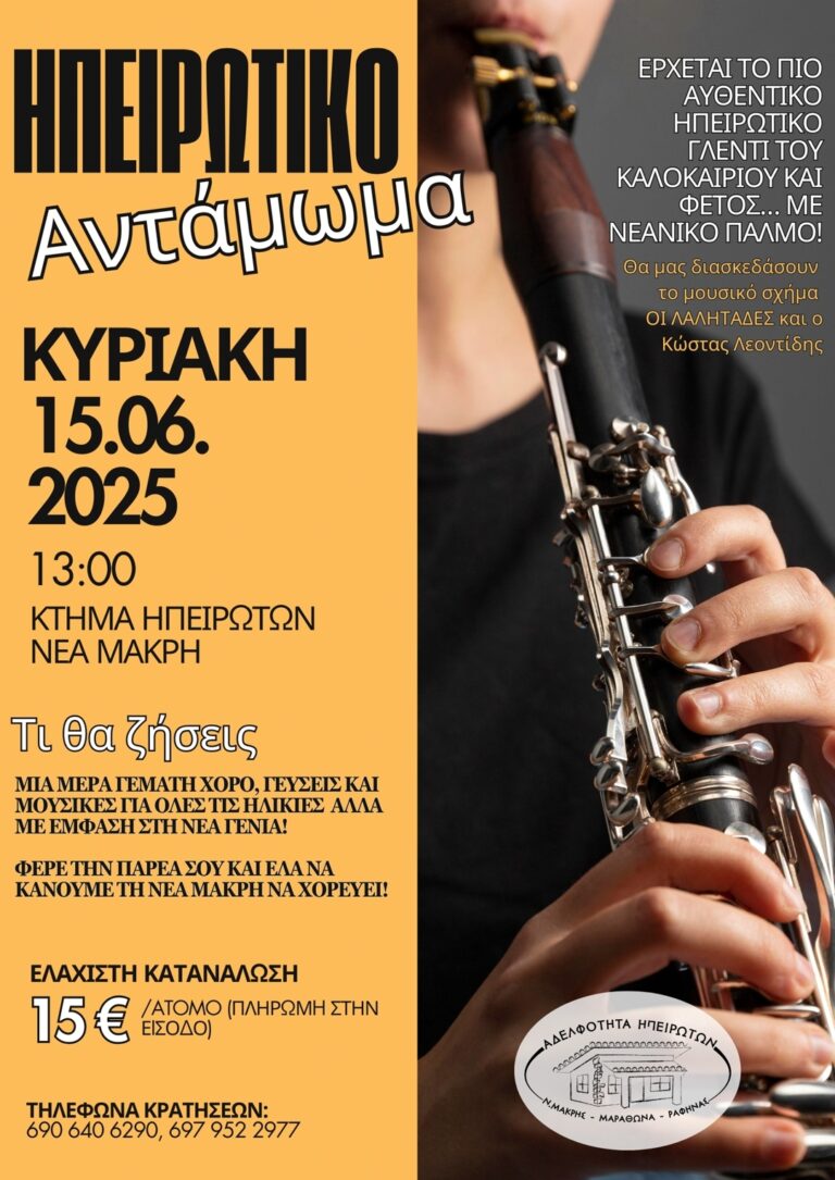 Screenshot 20250607 140124