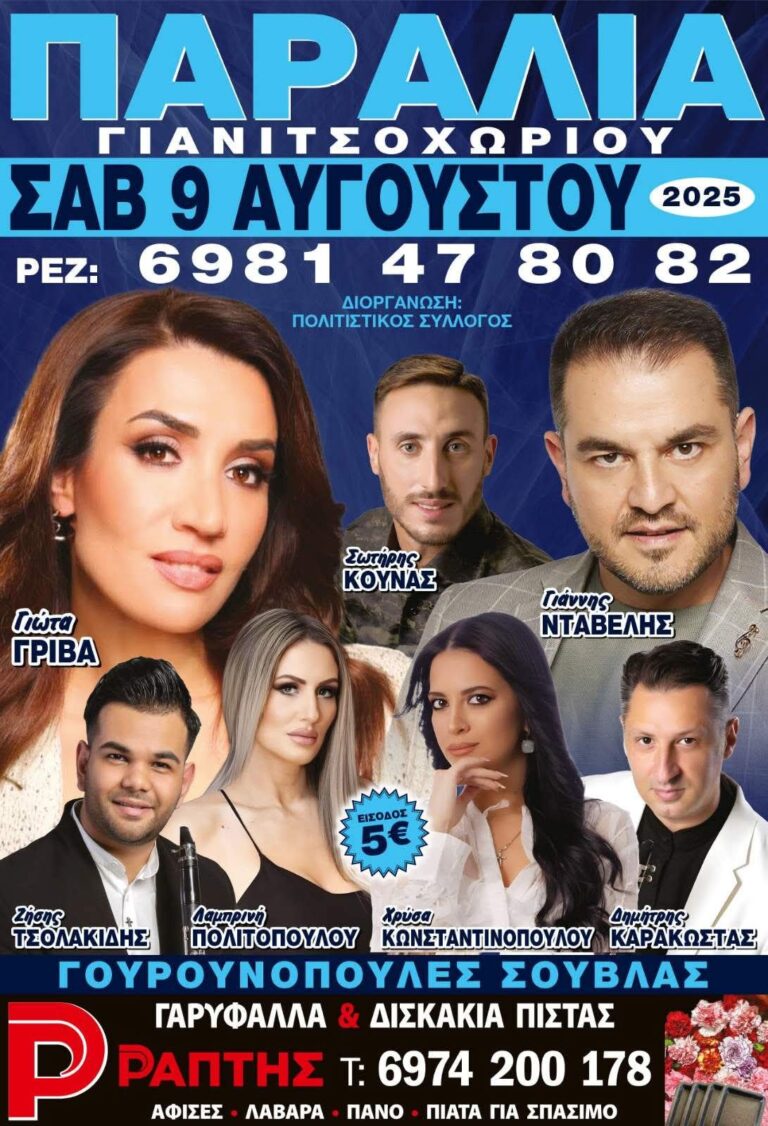 FB IMG 1749377947607