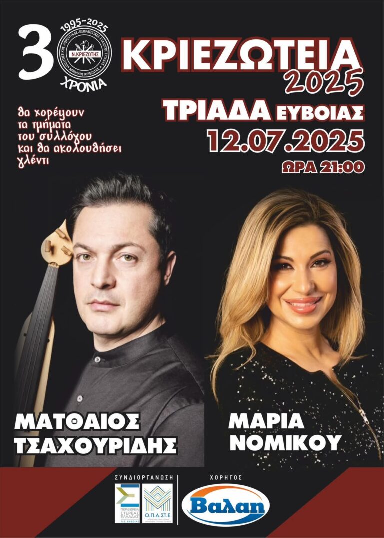FB IMG 1749553515002