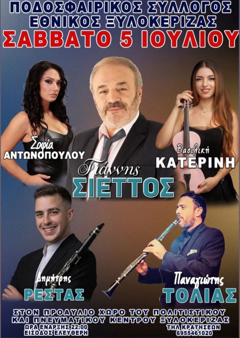 FB IMG 1749639170591