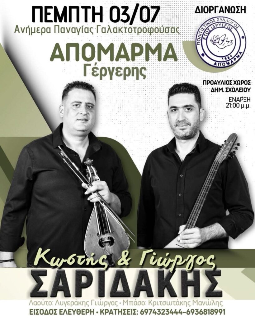 FB IMG 1749853254449