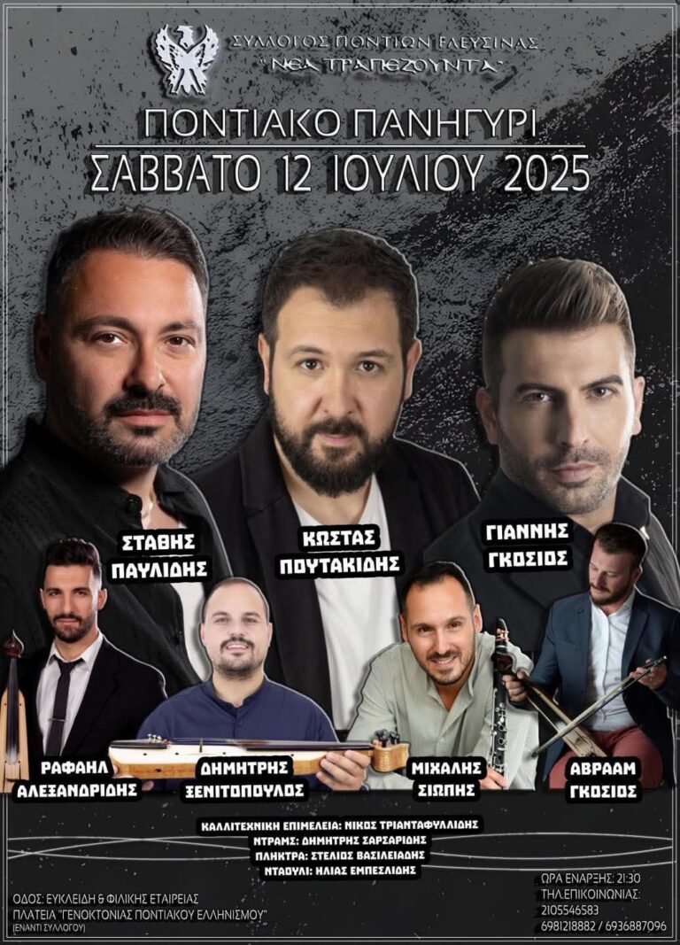 FB IMG 1749853280404