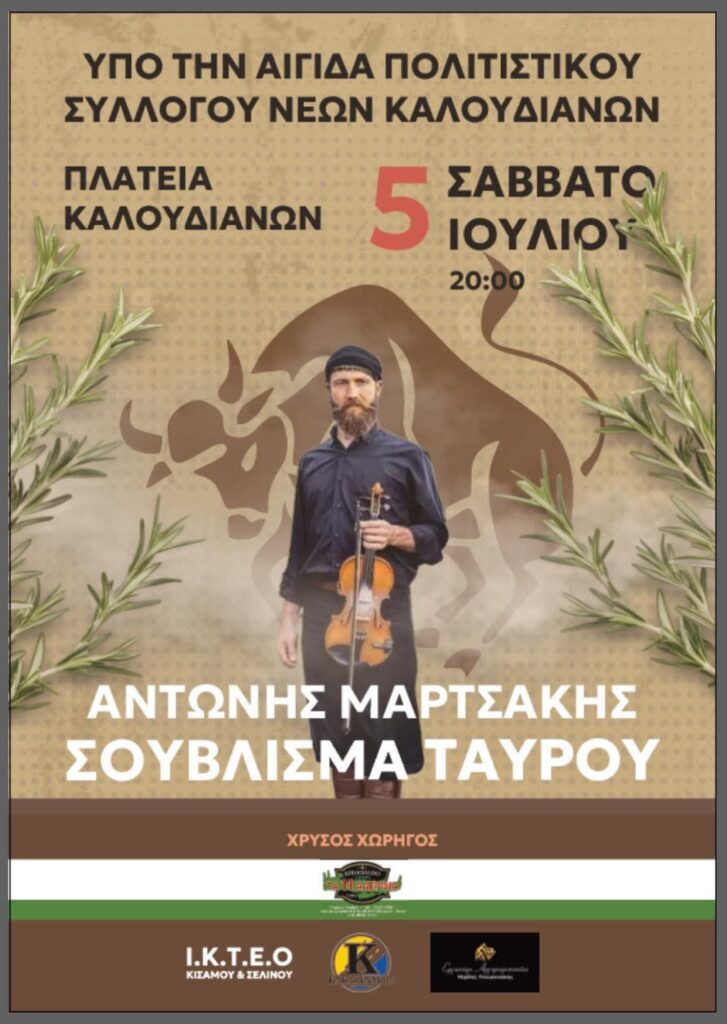 FB IMG 1749899723439