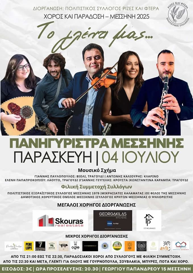 FB IMG 1750269062627