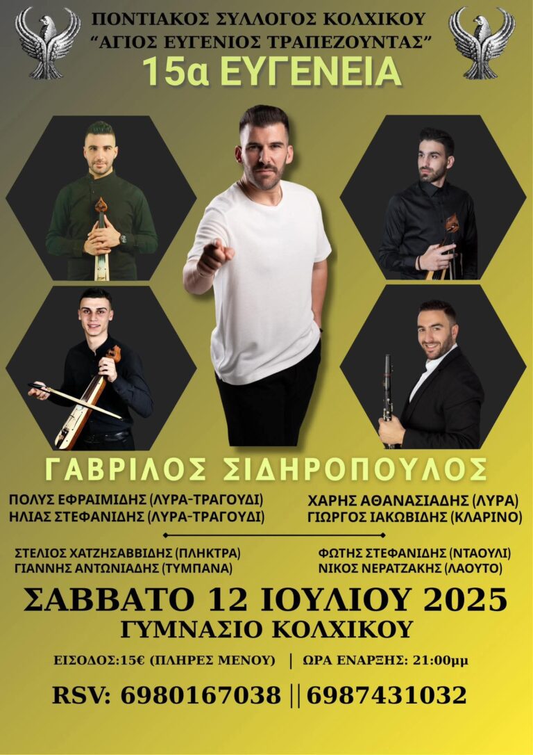 FB IMG 1750337504842 1