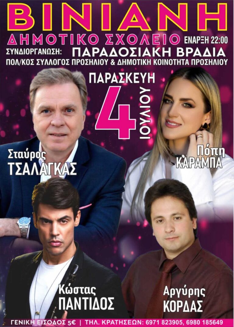FB IMG 1750337524933