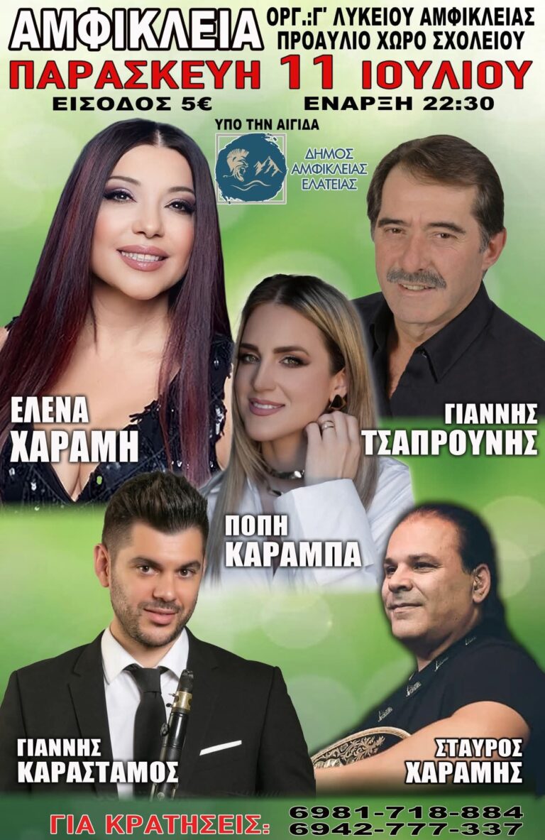 FB IMG 1750360242000