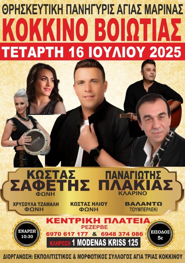FB IMG 1750365387916
