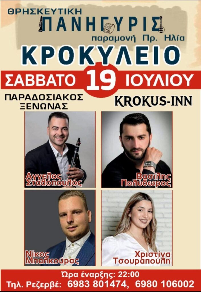 FB IMG 1750505386520