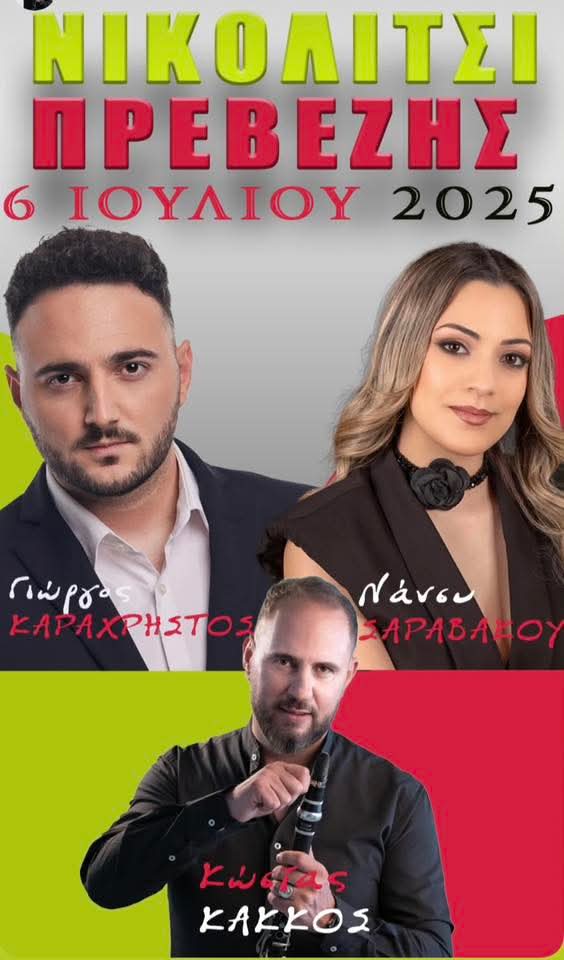 FB IMG 1750792908545