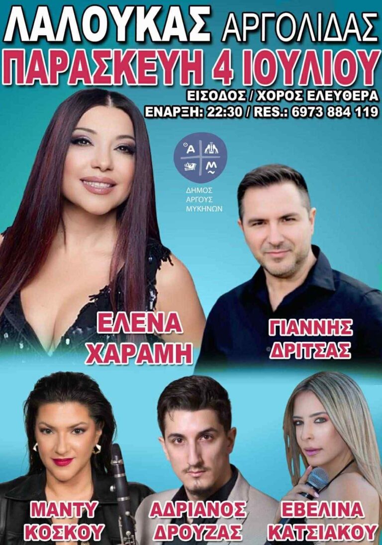 FB IMG 1750830998133