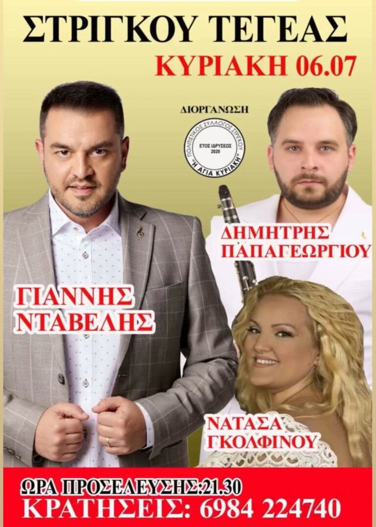 FB IMG 1750831014462