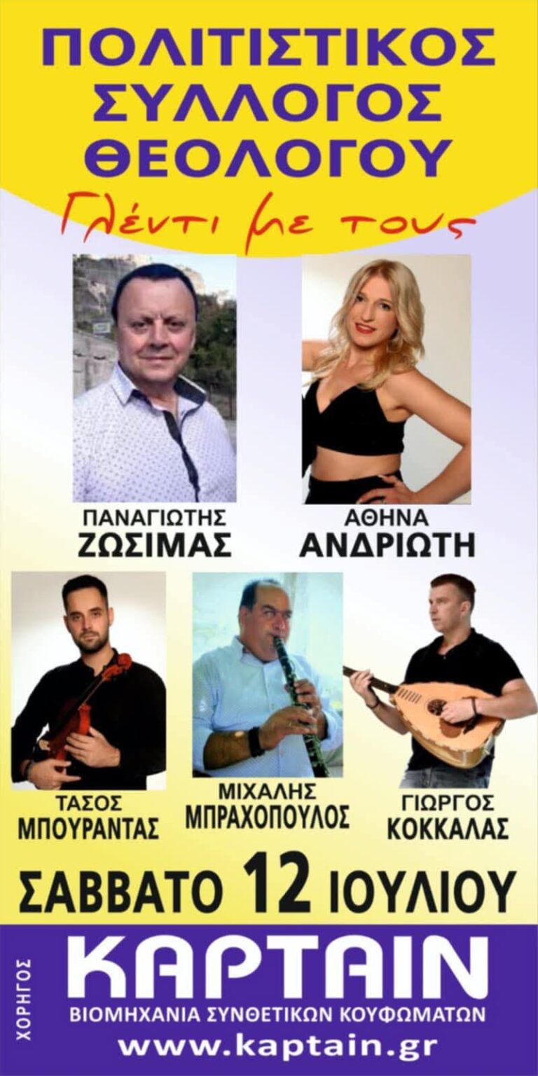 FB IMG 1750844284267